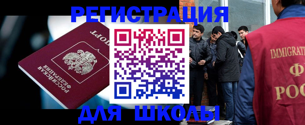 временная регистрация гарантия в Татарстане